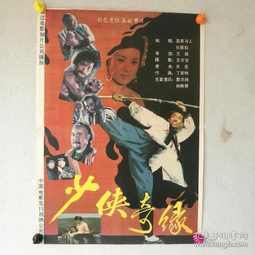 伪造日本新潟大学文凭毕业证